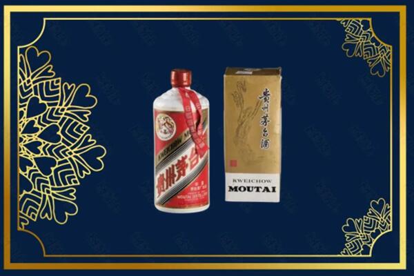 高价求购：三明市永安茅台巽风酒回收吗？