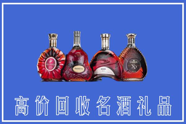 三明市永安回收洋酒
