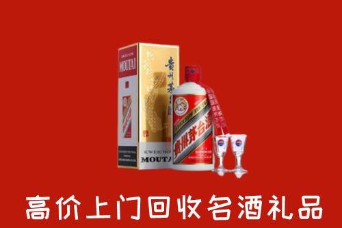 三明市永安回收茅台酒
