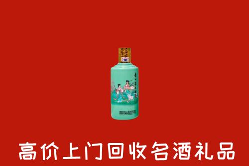 高价求购：三明市永安回收24节气茅台酒