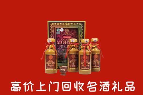 三明市永安回收50年茅台酒