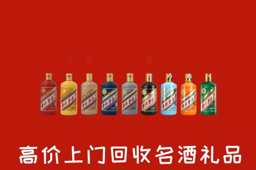 三明市永安回收纪念茅台酒