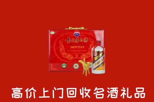 三明市永安回收茅台酒瓶