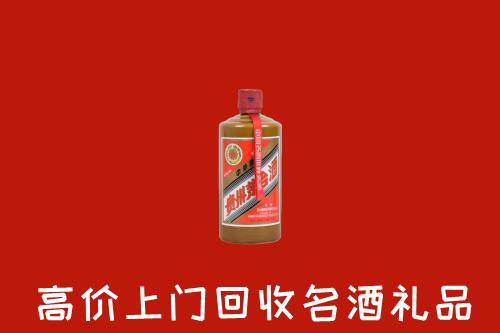 三明市永安回收陈酿茅台酒