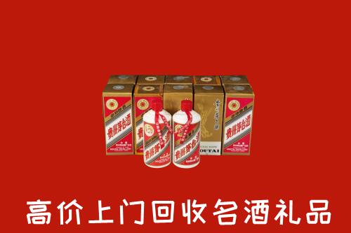 三明市永安回收年份茅台酒