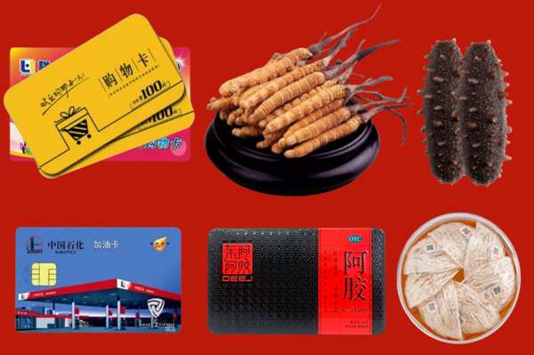 三明市永安烟酒回收礼品
